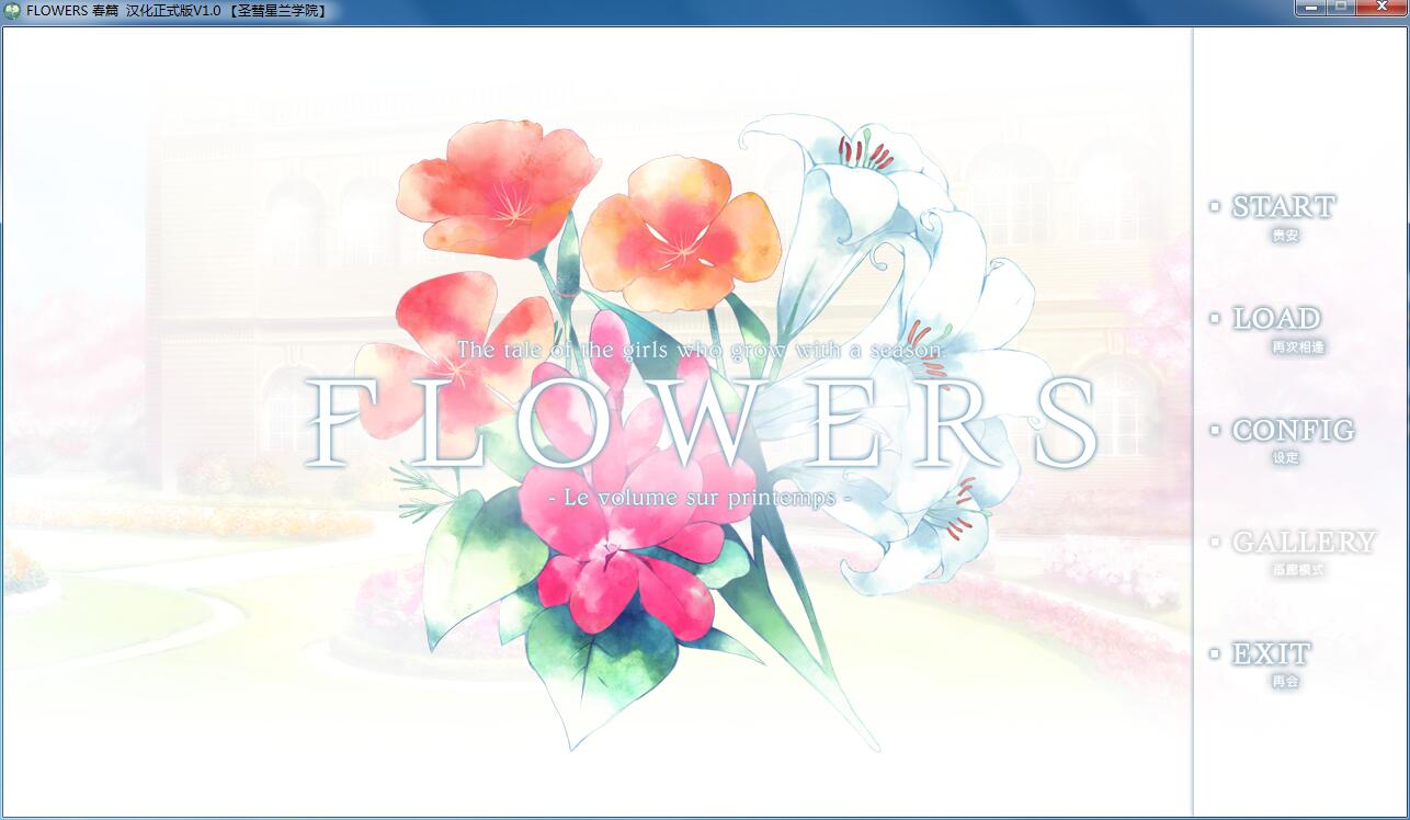 FLOWERSƪͼ