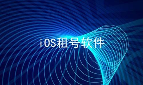 iOSϼ