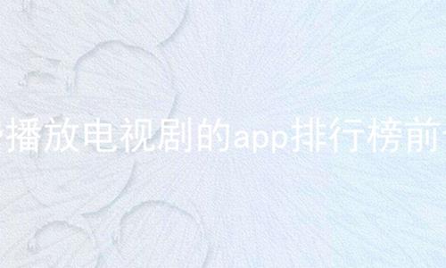 ѲŵӾappаǰʮ