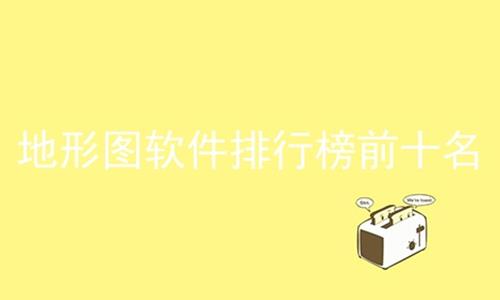 ͼаǰʮ