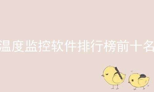 ¶ȼаǰʮ