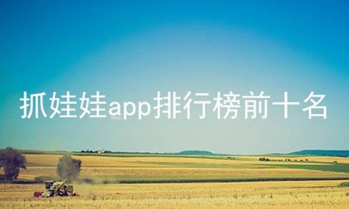 ץappаǰʮ