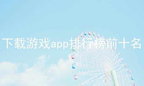 Ϸappаǰʮ,а2023
