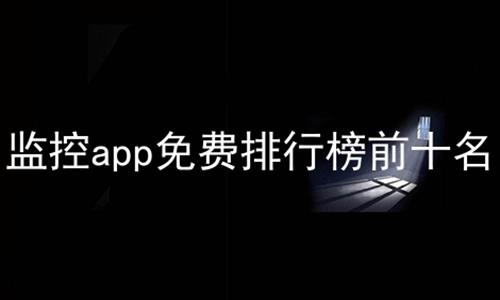 appаǰʮ,ͷapp
