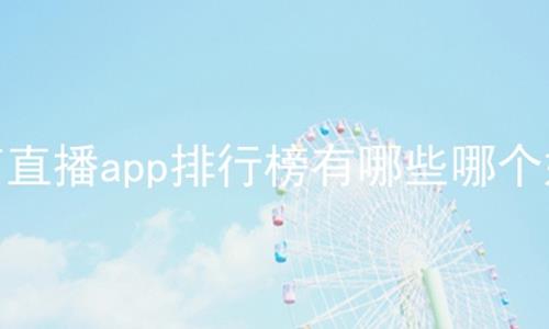 ֱappаЩĸֱapp