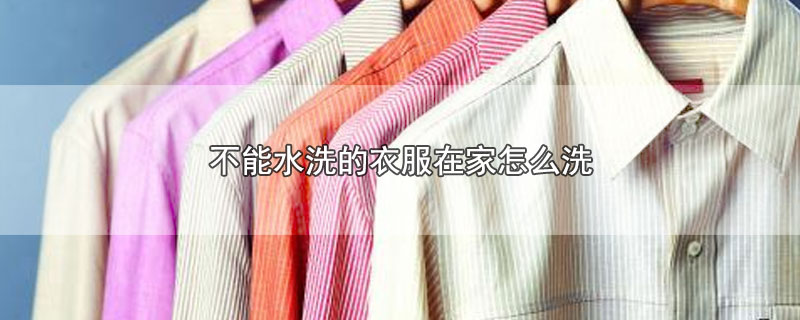 ˮϴ·ڼôϴ