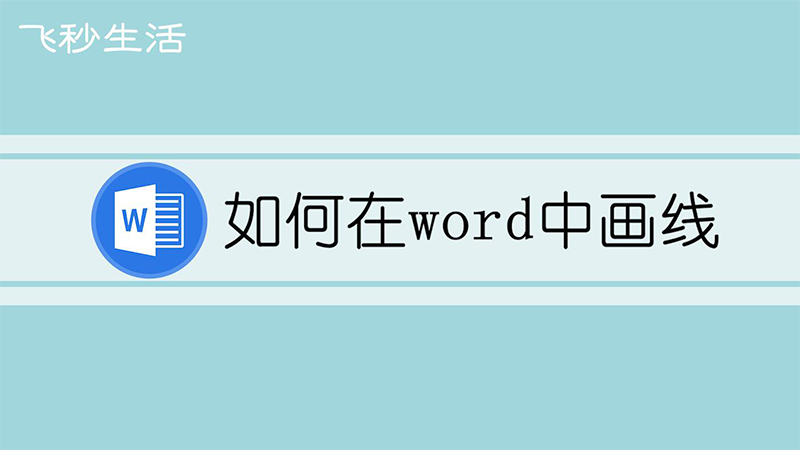 wordл