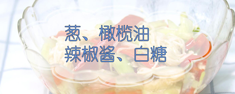 빽