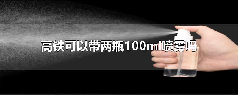 Դƿ100ml