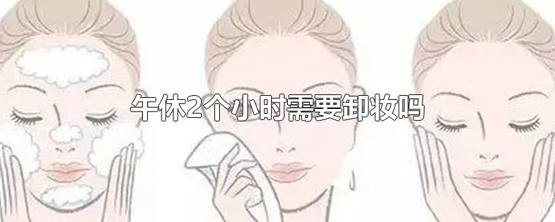 2СʱҪжױ