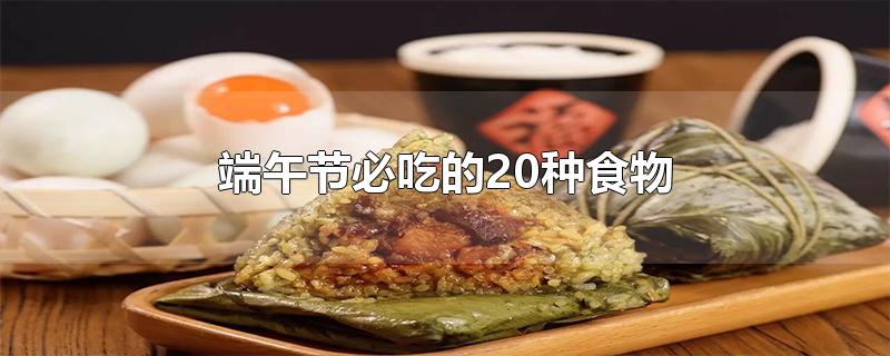 ڱسԵ20ʳ