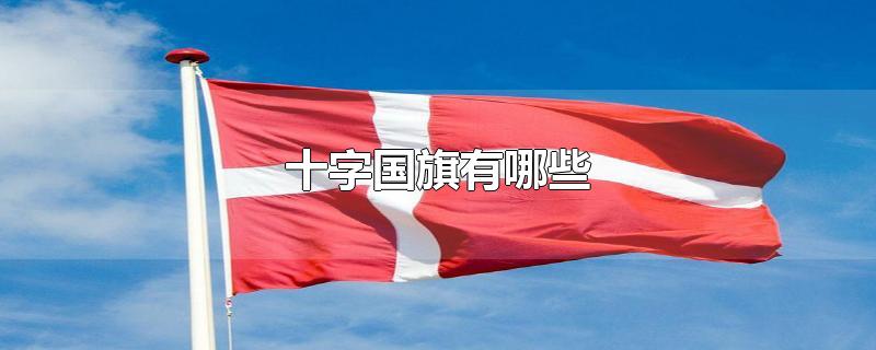 ʮֹЩ