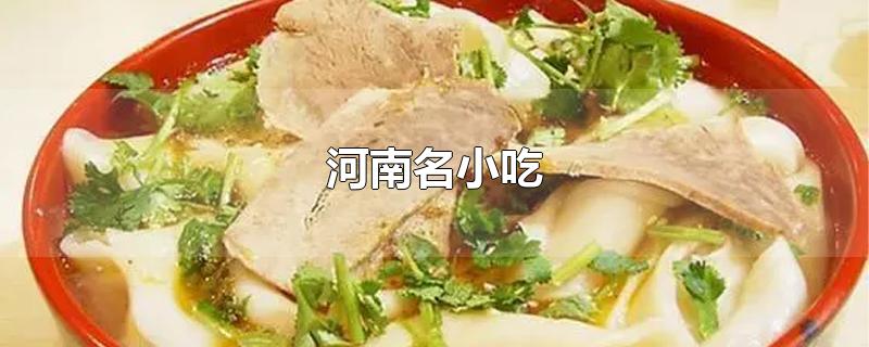 С