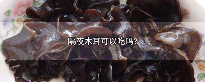 ҹľԳ?