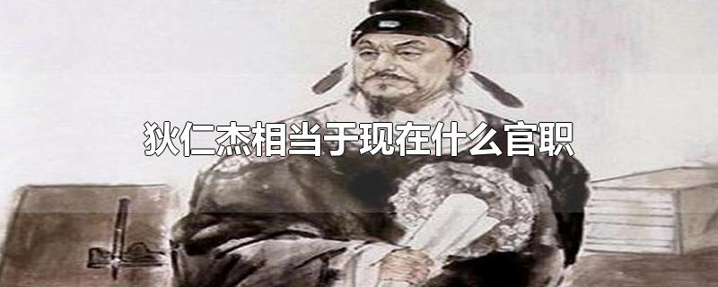 ʽ൱ʲôְ