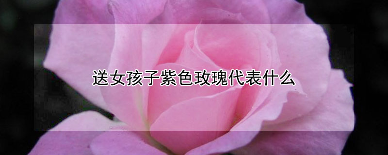 Ůɫõʲô壿