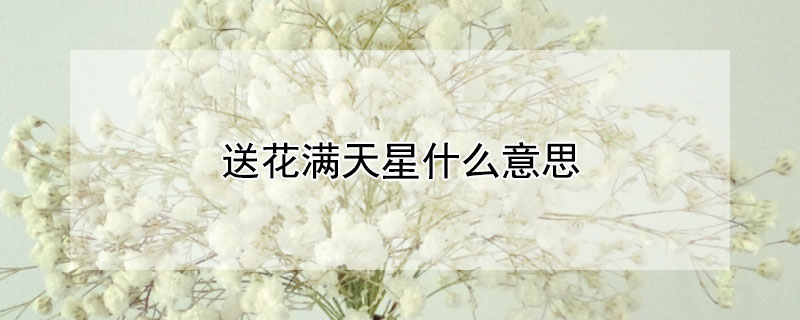 ͻʲô˼ͻЩ壩