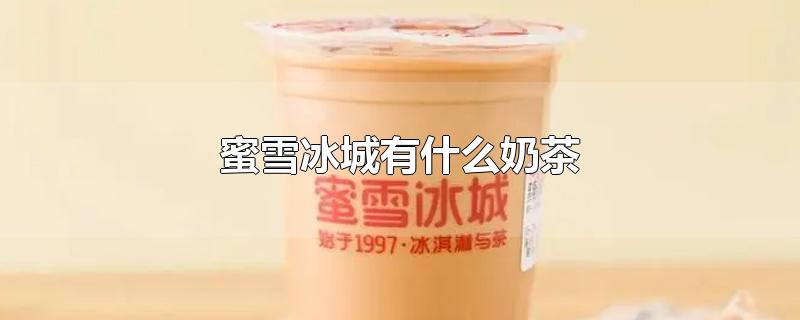 ѩʲô̲