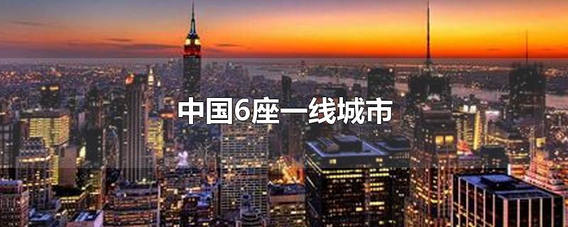 й6һ߳