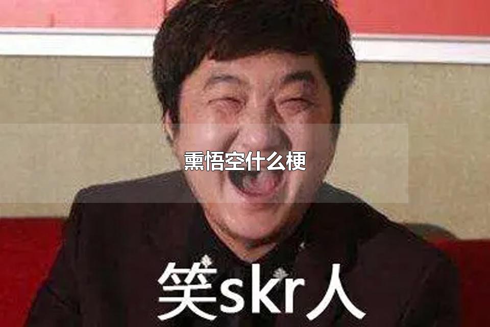 Ѭʲô ЩΪʲôᵮ