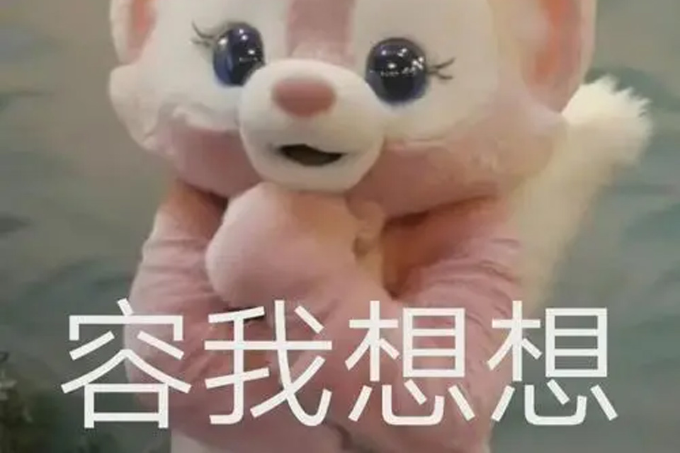 Ѭʲô ЩΪʲôᵮ