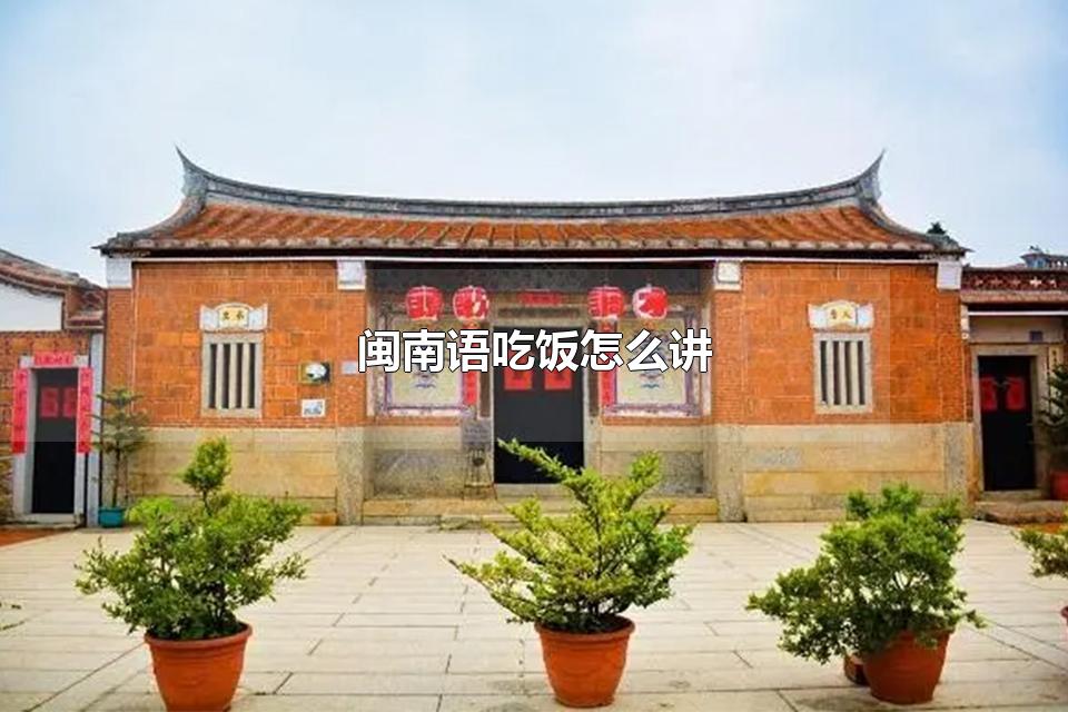 Էô ʮ
