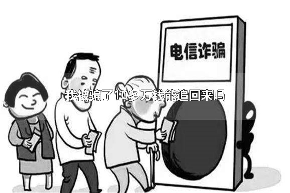 ұƭ10Ǯ׷ թƭԺô