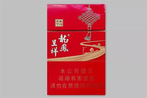 龍鳳呈祥多少錢一包?最便宜的5元一包(款式較多)