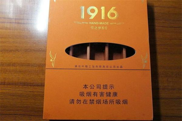 1916Ǯһ?ձ100Ԫһ(߶)