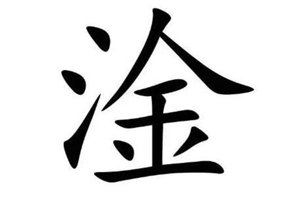 ʲô˼?໰ı(bվ)