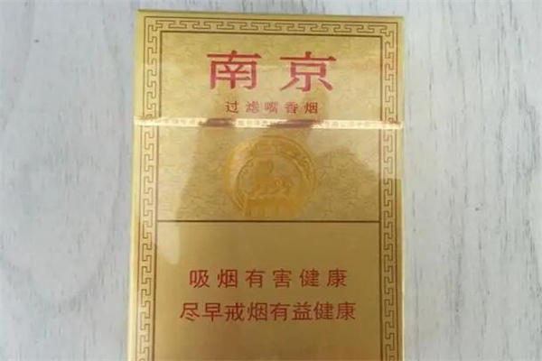 南京精品多少錢一包?22元一包(煙香豐富)