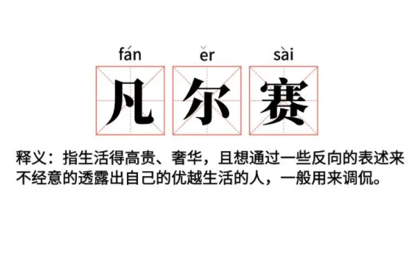 ʲô˼泰ҫ()