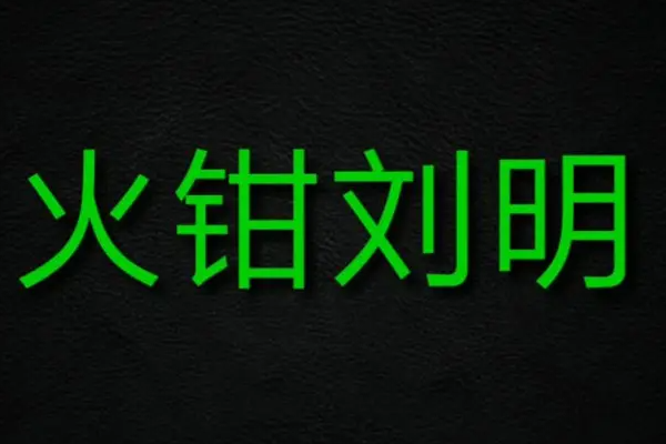 ǯʲôǰ˼(г)