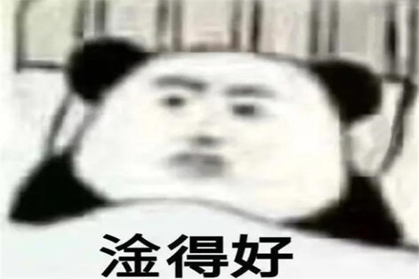 ʲô?໰ı(ԵȤ)