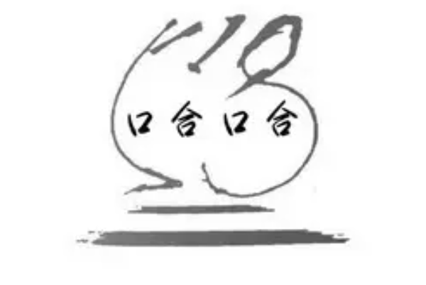 ںʲô?˼()