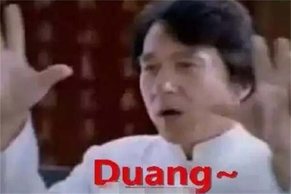 duangʲô?һЧ()