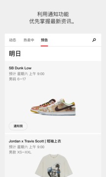 SNKRS й