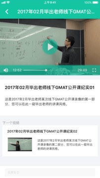 GMAT.laͼ2