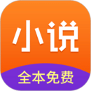 金庸古龙小说全集app