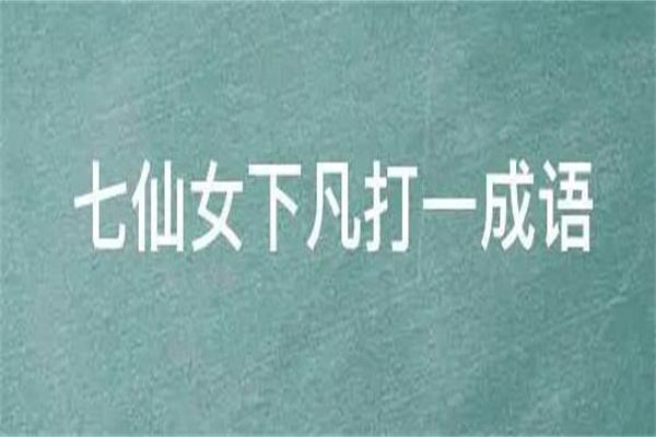 Ů޳ȥһ(һ)(ݾ)