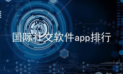 罻app