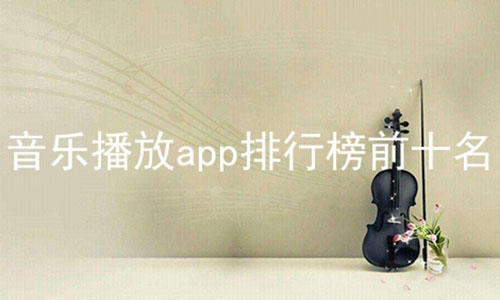 ֲappаǰʮ,ȫappа,ѵapp