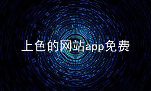 ɫվapp