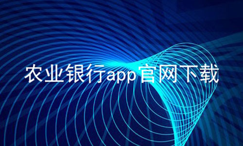 ũҵapp