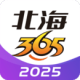 365