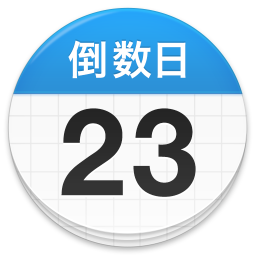 23app(days matter)