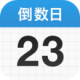 23app(days matter)