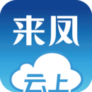 °汾