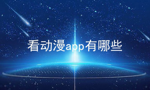 appЩ