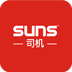 SUNS˾